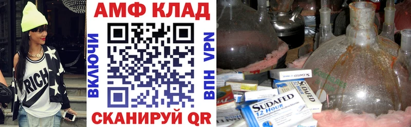 где найти   Питкяранта  Amphetamine 98% 