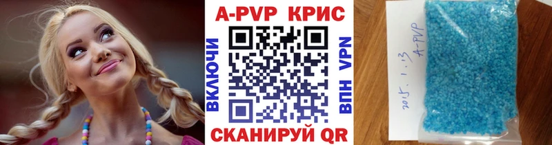 A-PVP Crystall  MEGA рабочий сайт  Питкяранта 