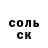 Метадон белоснежный Benjamin Mooney