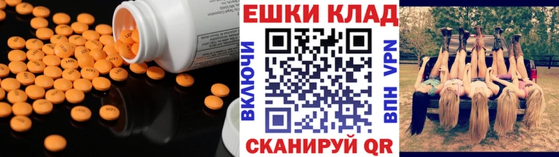 блэк спрут   Питкяранта  ЭКСТАЗИ круглые 