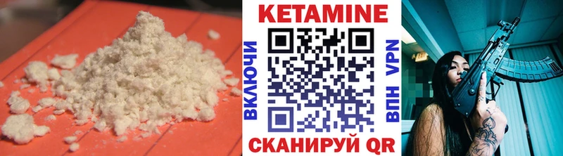 Кетамин ketamine  hydra зеркало  Питкяранта 