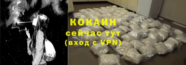 скорость Абинск