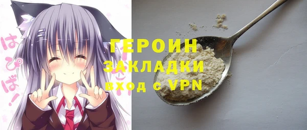 скорость Абинск