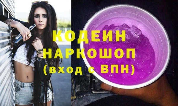 сатива Абаза