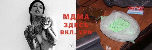 скорость Абинск