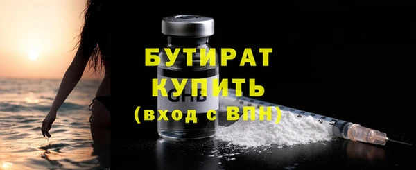 сатива Абаза