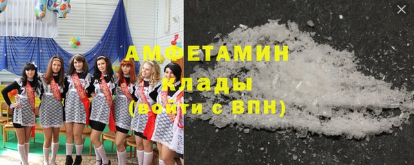 сатива Абаза