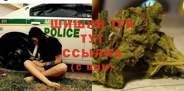 MDMA Premium VHQ Пролетарск