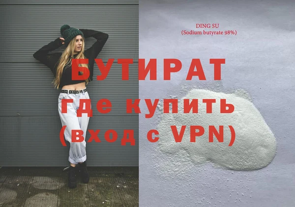 сатива Абаза