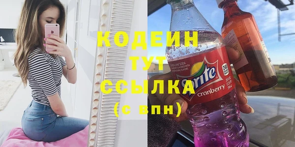 сатива Абаза