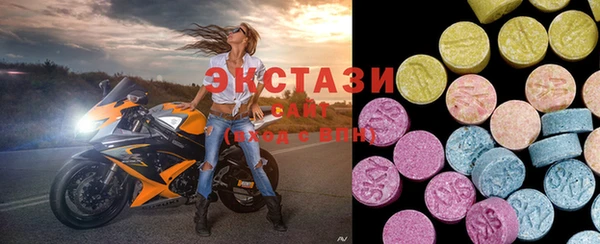 сатива Абаза