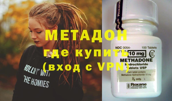 кокс Протвино