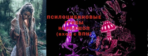 кокс Протвино
