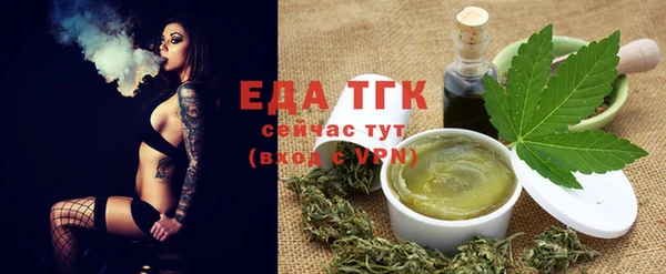 сатива Абаза
