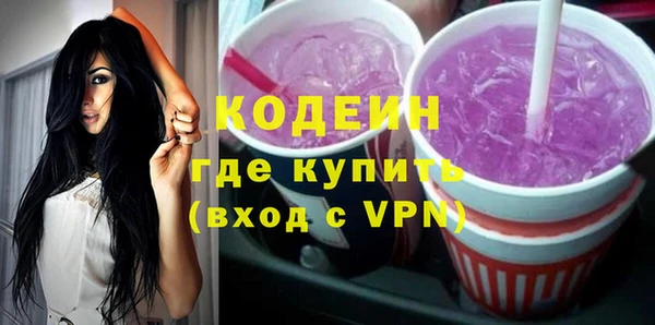 скорость Абинск