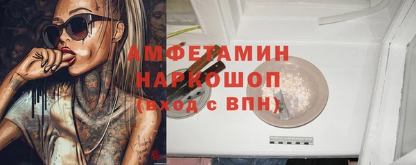 скорость Абинск