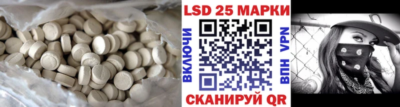 блэк спрут сайт  Питкяранта  LSD-25 экстази ecstasy  наркошоп 