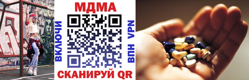 МДМА VHQ  Питкяранта 