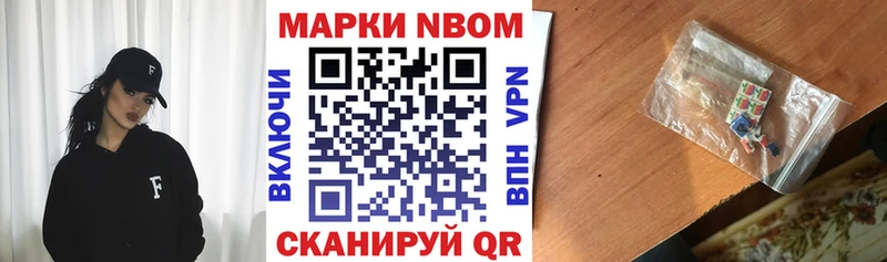 Марки 25I-NBOMe 1,5мг  Питкяранта 