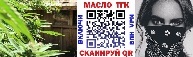Дистиллят ТГК THC oil  Питкяранта 